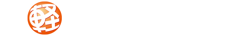 お問い合わせの流れ