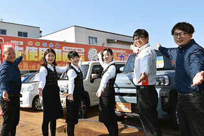 ご来店